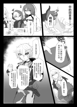 Page 11 of ELSWORD:TYPE-V