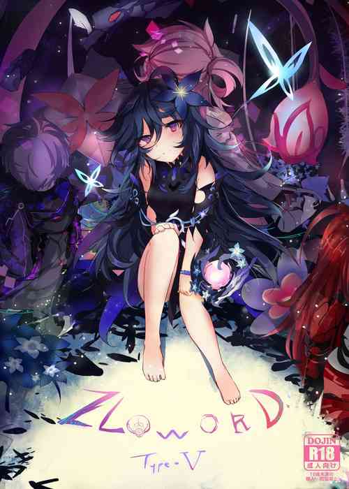 Download ELSWORD:TYPE-V