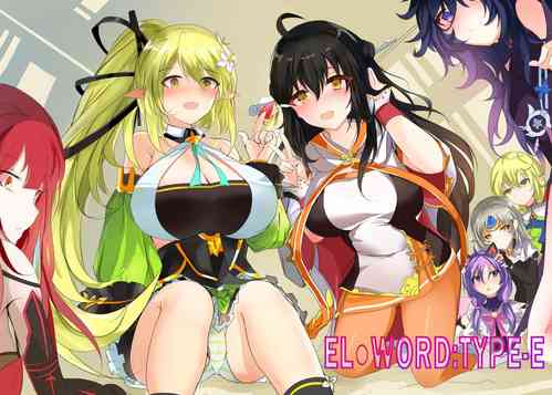 Download ELSWORD:TYPE-E