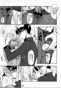 Page 41 of Shotarista 4