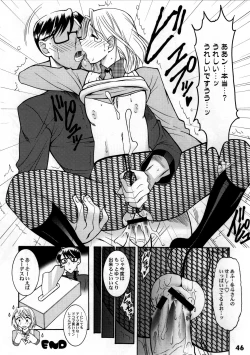 Page 44 of Shotarista 4