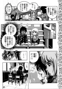 Page 5 of Shotarista 4