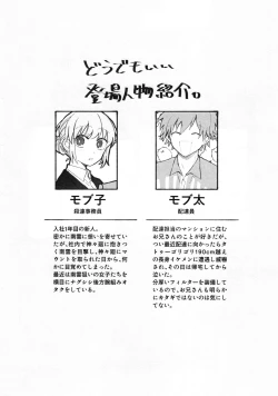 Page 21 of NGSS LOG 1