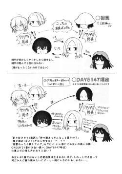 Page 22 of NGSS LOG 1