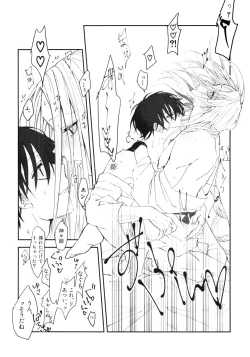 Page 41 of NGSS LOG 1