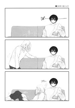 Page 5 of NGSS LOG 1