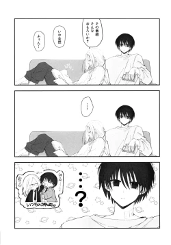 Page 6 of NGSS LOG 1