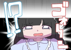 Page 11 of Oshibana Shōjo