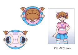 Page 23 of Oshibana Shōjo