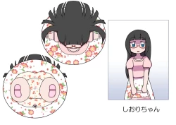 Page 25 of Oshibana Shōjo