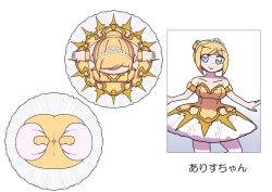 Page 27 of Oshibana Shōjo