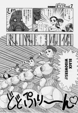 Page 5 of Black Widowers