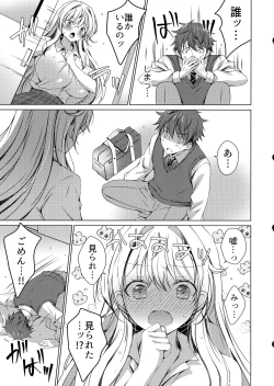 Page 8 of Ore wa Amatsukagakari!?