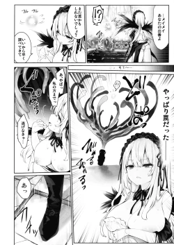 Page 10 of Nyuusankin Trap