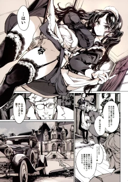 Page 13 of Beatrice Brothel 3