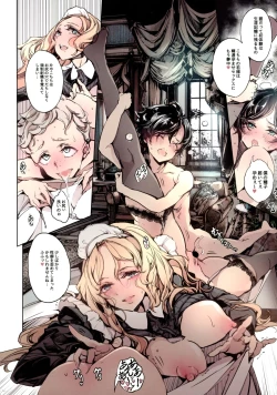 Page 50 of Beatrice Brothel 3