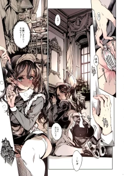 Page 51 of Beatrice Brothel 3