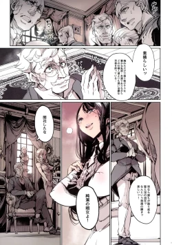 Page 57 of Beatrice Brothel 3