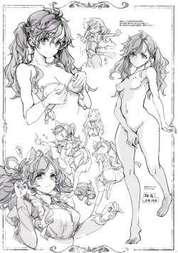 Page 61 of Beatrice Brothel 3