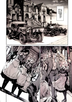 Page 6 of Beatrice Brothel 3