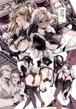 Page 7 of Beatrice Brothel 3