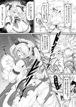 Page 6 of Kemomimi Douwachan Aratame