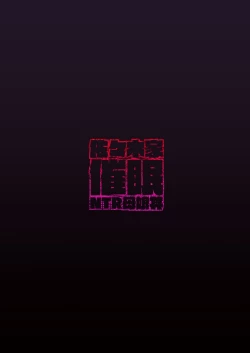 Page 34 of Sasaki-ke Saimin NTR Oyakodon