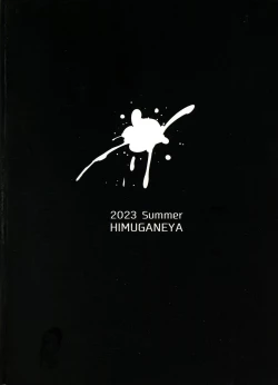 Page 2 of Senpai Milk ga Tomarimasen