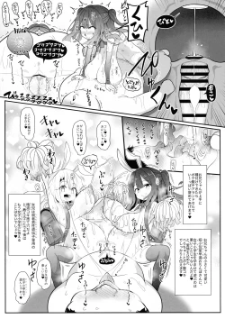 Page 14 of Kozukuri Triple Beast