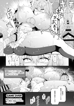 Page 11 of DaviGaki WakaraSex 3