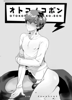 Page 29 of Jou-sama Baito de Gyaku Choukyou Kairaku Ochi