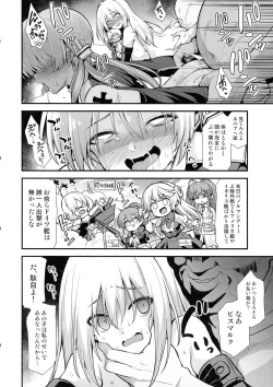 Page 11 of Kanmusu Chakunin Mugen Hensai Botai Rankou Prinz Eugen & Bismarck