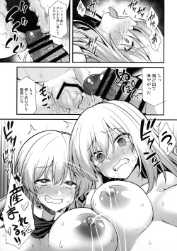 Page 22 of Kanmusu Chakunin Mugen Hensai Botai Rankou Prinz Eugen & Bismarck