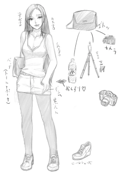 Page 16 of Cocomachi] Genkai Hounyou 2