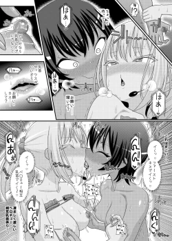Page 35 of 「乳首探偵マイ外伝」～最強!!アスレチクビ編～