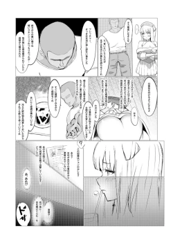 Page 16 of DAREKANO FLETCHER