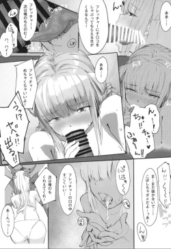 Page 15 of DAREKANO FLETCHER S