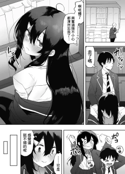 Page 49 of Kyou, Tonari no Seki no Jimi na Yatsu ga Onna no Ko ni Nattemashita