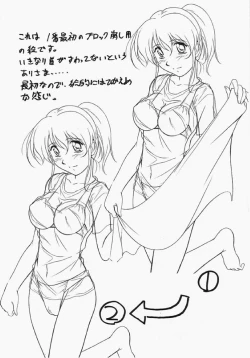 Page 59 of AstralBout Ver.5