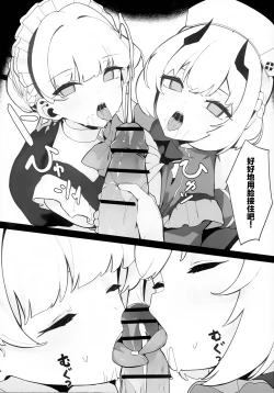 Page 11 of Toki to Sena no Seiyoku Shori | 时和濑名的性欲处理