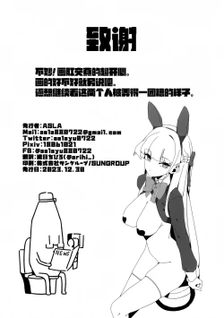 Page 31 of Toki to Sena no Seiyoku Shori | 时和濑名的性欲处理