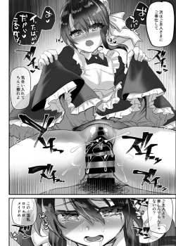 Page 140 of AyuneSoushuuhen-