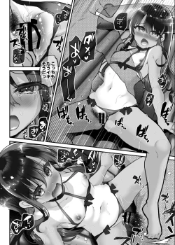 Page 176 of AyuneSoushuuhen-