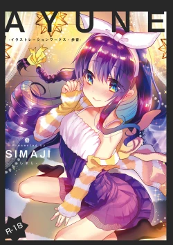 Page 415 of AyuneSoushuuhen-