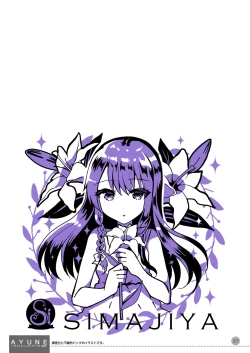 Page 450 of AyuneSoushuuhen-