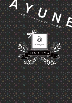 Page 456 of AyuneSoushuuhen-