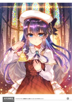 Page 474 of AyuneSoushuuhen-