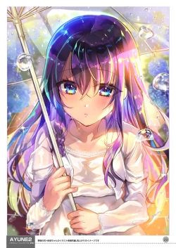 Page 486 of AyuneSoushuuhen-