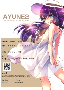 Page 489 of AyuneSoushuuhen-