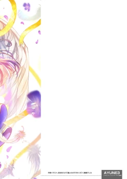 Page 501 of AyuneSoushuuhen-